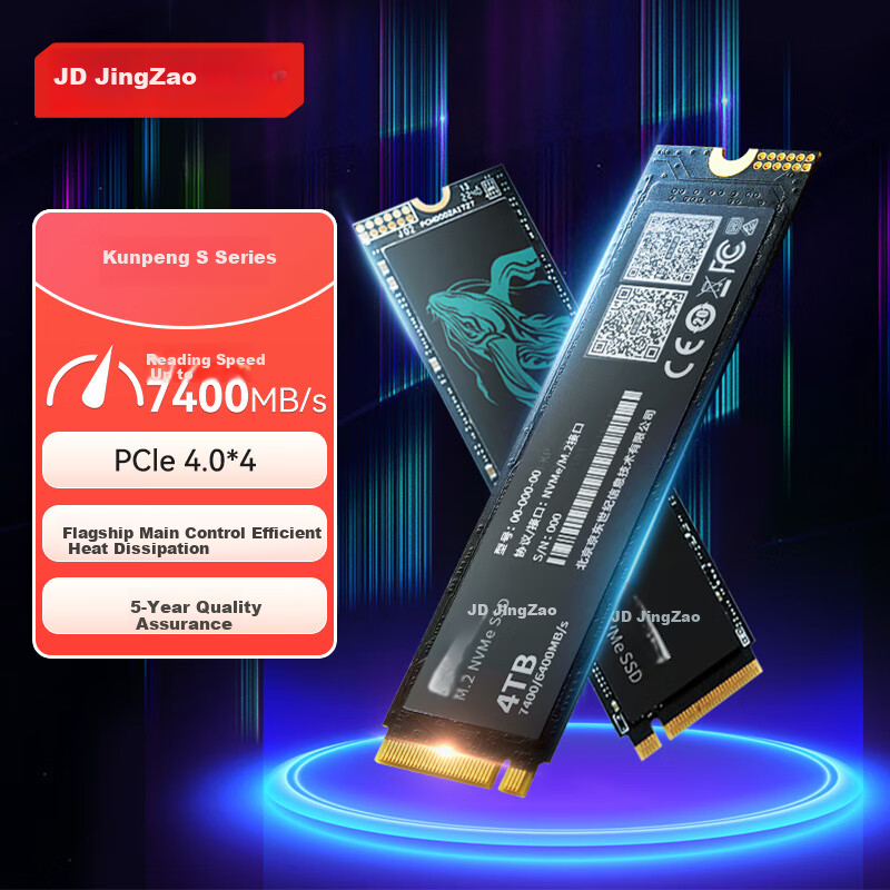 JD JZ 4TB -01245969
