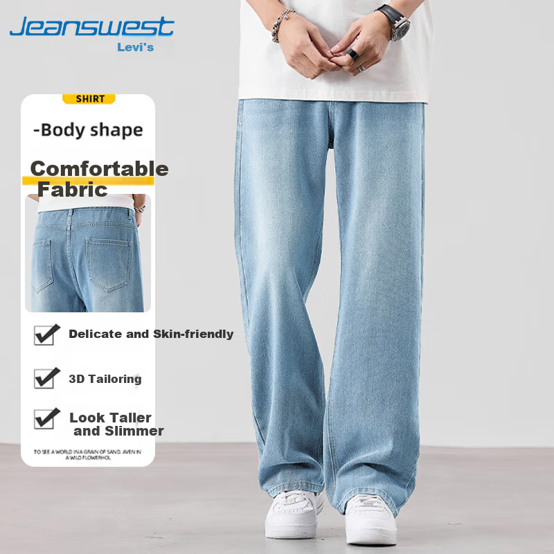 Джинсы Jeanswest мужские, 2025 Осень-Зима, тонкий стиль, трендовые свободные повседневные универсальные широкие брюки, светло-голубые, XL
