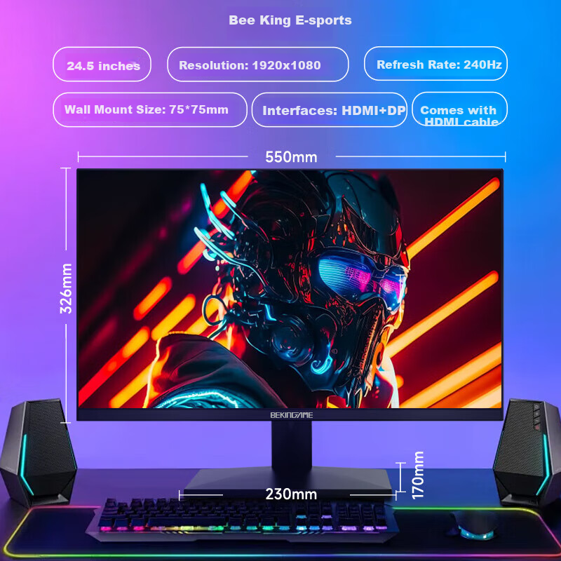 Fengwangdianjing 24.5-Inch 240Hz High Refresh Rate Gaming Monitor Computer Desktop Screen FPS Game Display for Home Office Entertainment And Multimedia