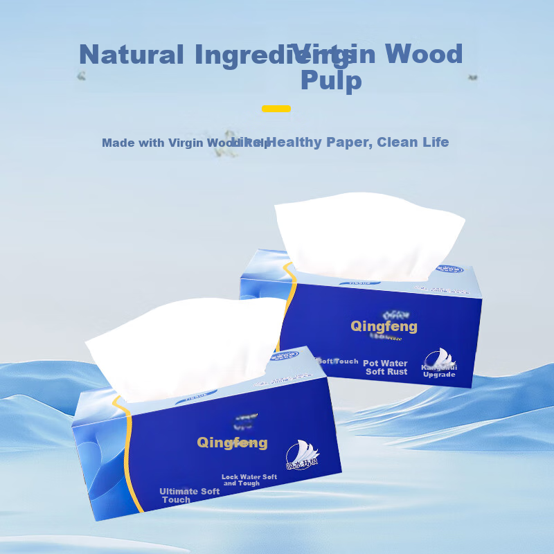 Qingfeng Natural Wood Pure Product Boxed Facial Tissues, 2-Ply, 200 Sheets*12 Boxes, Commercial Use Tissue Paper