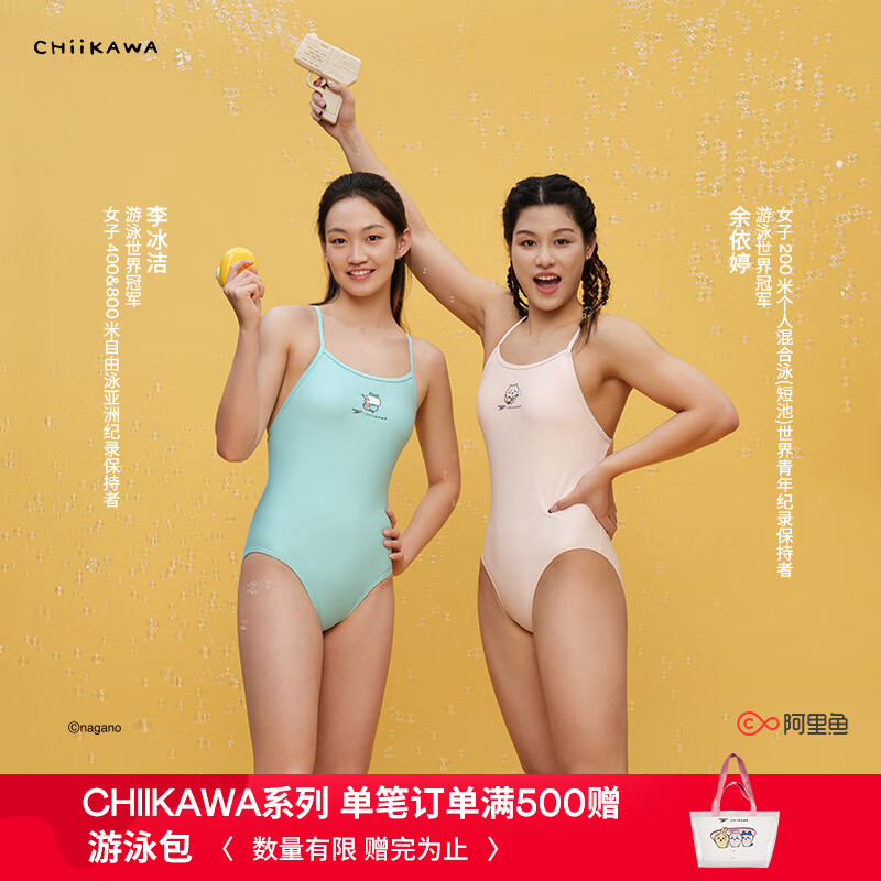 Speedo CHIIKAWA Series Li Bingjie Yu Yiting Style Printed Thin Strap Women's One-Piece Swimsuit for Hot Spring Vacation