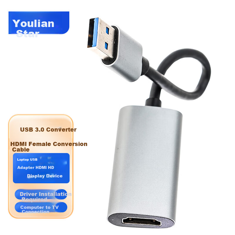 Youlianxing USB to HDMI Converter Cable, 1080P Laptop External Graphics Card Computer Connection High-Definition Projector Connection Cable, TV Screen Mirroring Cable Video Copying Expansion Adapter
