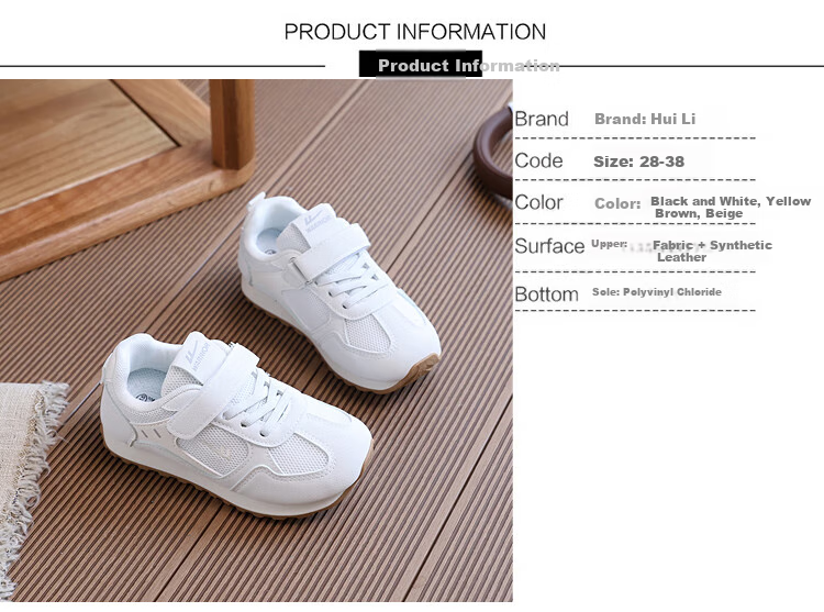 Warrior Children's White Sneakers Sports Skateboard Shoes for Boys And Girls, Big Kids' Forrest Gump Shoes WZ(CL)-1605 Beige 33 2
