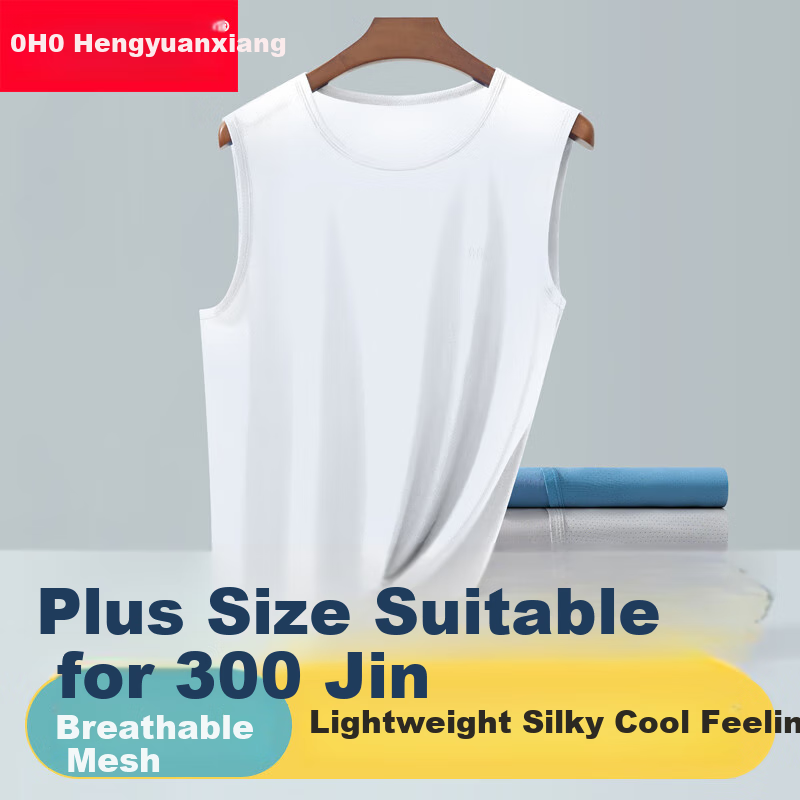 Hengyuanxiang Large Size Ice Silk Men's Tank Top, 10A Antibacterial Mesh, Autumn Wide Shoulder Sleeveless Undershirt, Breathable Quick-Dry Sports T-Shirt
