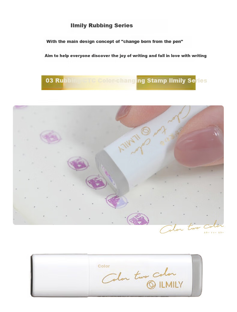 PILOT Momo Erasi-C TCT Color-Changing ST Ballpoint Pen ILMILY Series 0.4 Dark Brown/Don't Forget Me 3