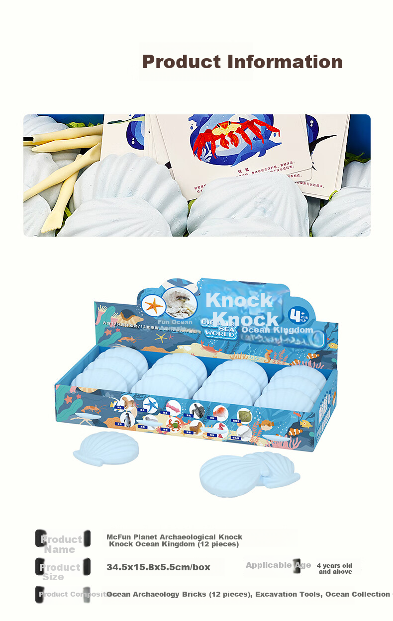 Maggic Seed Children's Archaeological Excavation Toy, Dig for Gemstones And Dinosaurs, Treasure Hunt, Boys' New Year Gift, Knock-Knock Ocean Kingdom 5