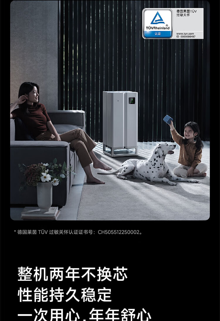 Mijia Xiaomi Air Purifier Ultra Formaldehyde Decomposition Air Purifier with Formaldehyde Sensor 2
