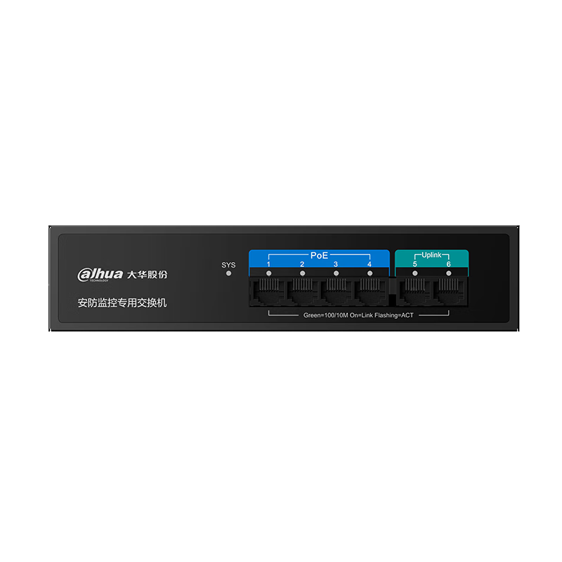 Dahua 5-Port 100Mbps PoE Switch 65W 4-Port PoE Power + 2-Port Data 6-Port Surveillance Network Splitter Plug-and-Play Mini Desktop Switch
