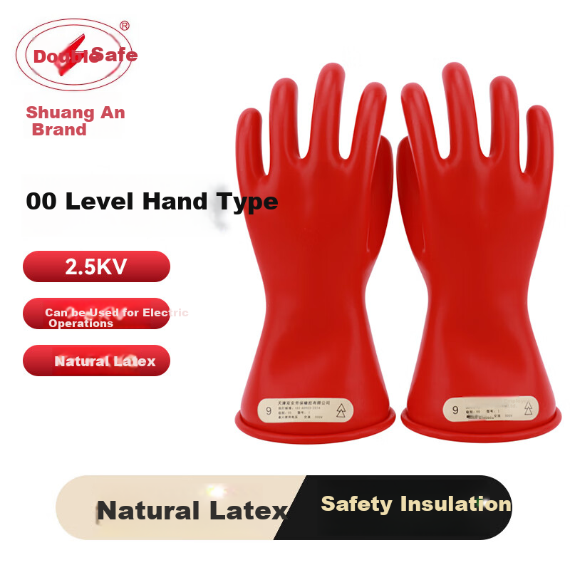 Shuangan Insulation Gloves, 2.5KV, Level 00, Live Work Latex Gloves, Electrician Gloves, High Voltage Resistant, Anti-Electric Shock Gloves, 2.5 Kilovolts, Natural Latex, Soft Comfortable Hand-Shaped Design, 1 Pair