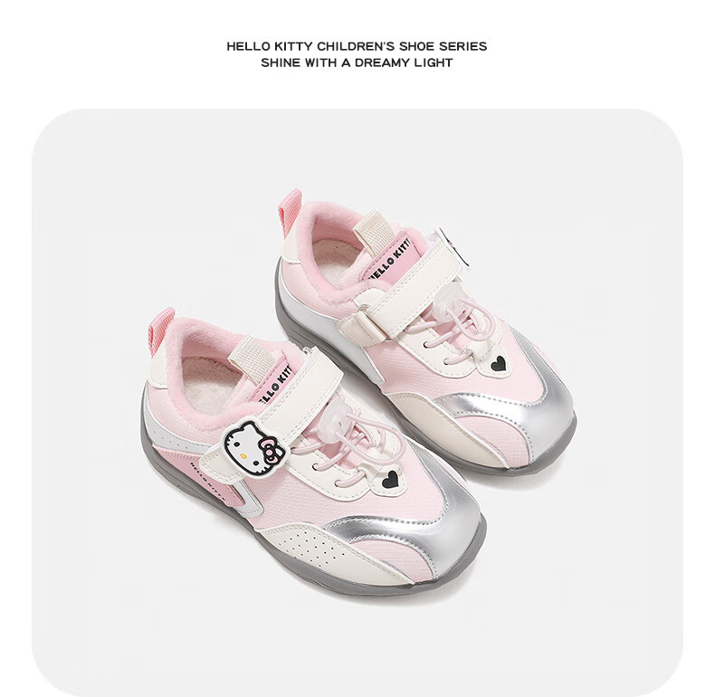 Hello Kitty Girls' Running Shoes Spring Children's Sports Mesh Casual Shoes Beige [Mesh Style] Size 35 6