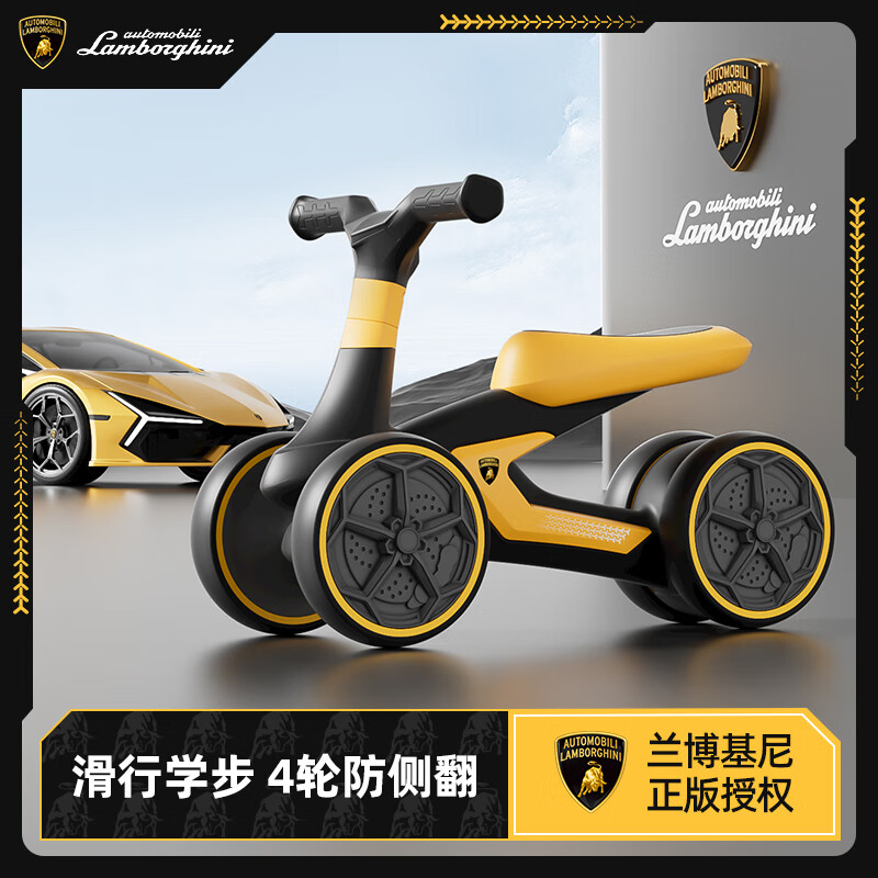 AUTOMOBILI LAMBORGHINI Kids Balance Bike for 1-3 Years Old Baby Toy Boys and Girls Four-Wheel Walker Birthday and New Year Gift