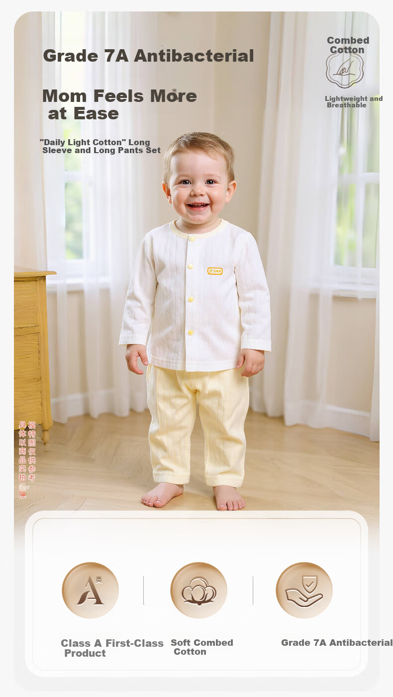 Babyprints Infant Home Wear Set, Boys And Girls Baby Pure Cotton Underwear 2-Piece Set, All-Season Pajamas, Soft And Breathable, Pink 73 1