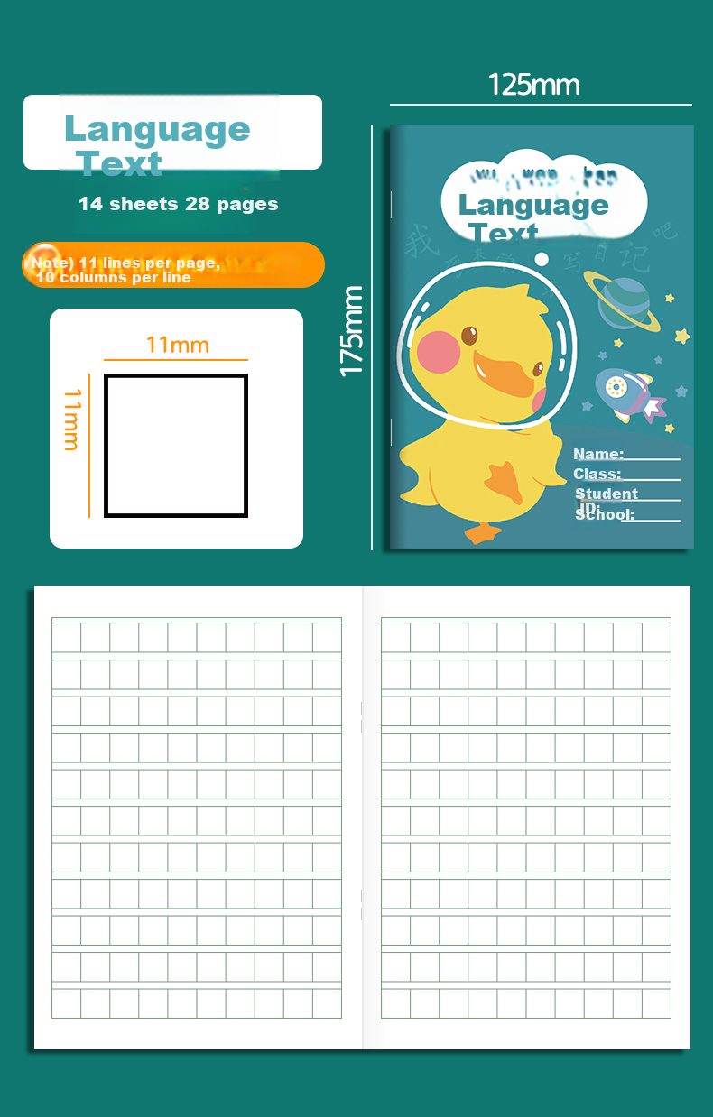 DiLe Elementary School Student Grid Notebook with Character Writing Practice Sheets for First And Second Grade, Chinese Language Practice, Handwriting Practice, English Course Notebook, 14 Sheets/Book (20 Books + 5 Pencils), 7050 English Notebook 14