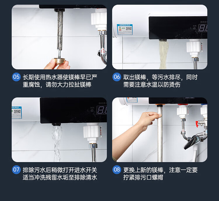 Keruier Electric Water Heater Magnesium Rod, Universal for Vanward/Vanclay/Chigo 50-Liter Household Water Heater Magnesium Rod, Drainage Scale Removal Anode Rod Accessory, Length 250mm, 50L 9