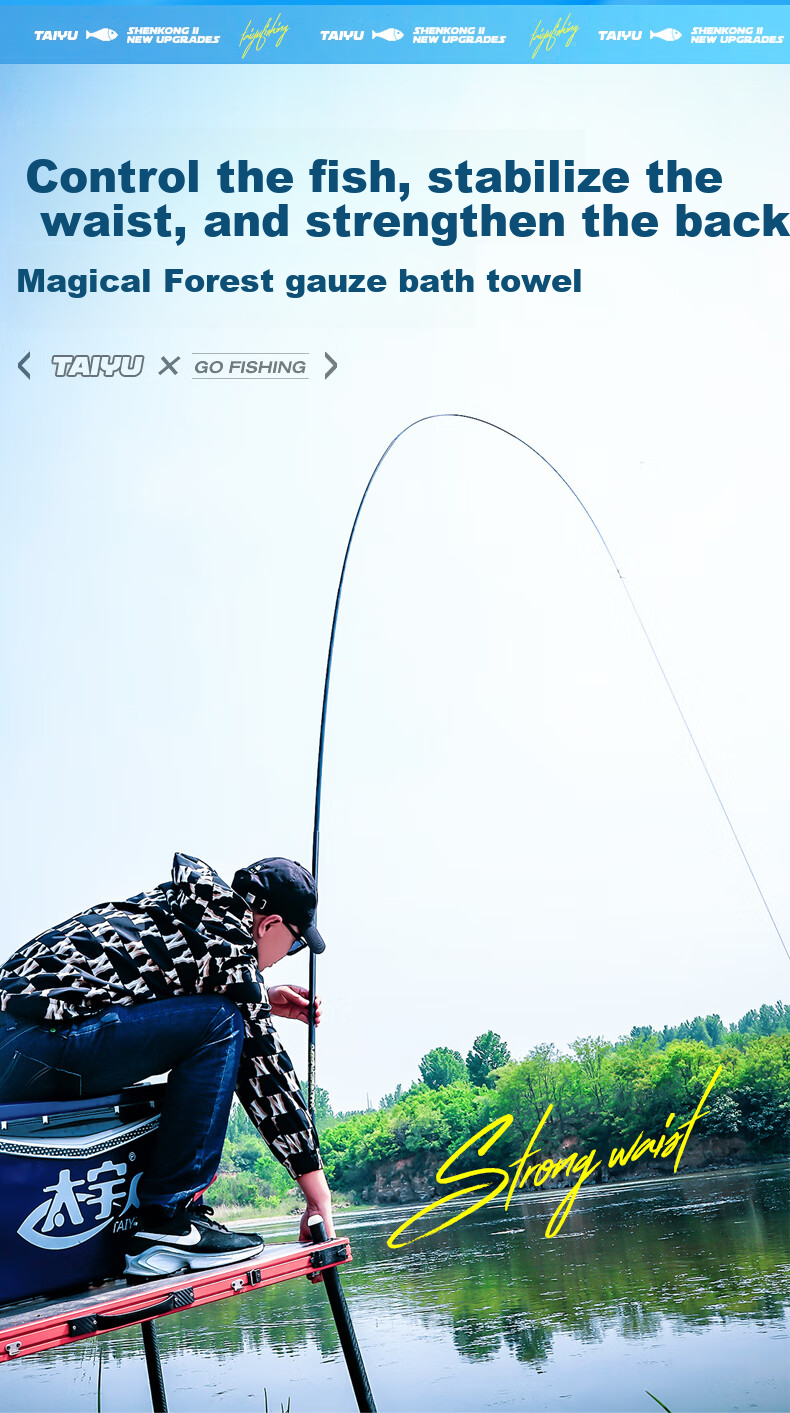 Taiyu Shengkong Tianxia 5.4-Meter Fishing Rod, Handheld Rod, 28 Sections, Carbon Fiber, Ultra-Light, Ultra-Hard, Fishing Pole, Platform Fishing Rod 8