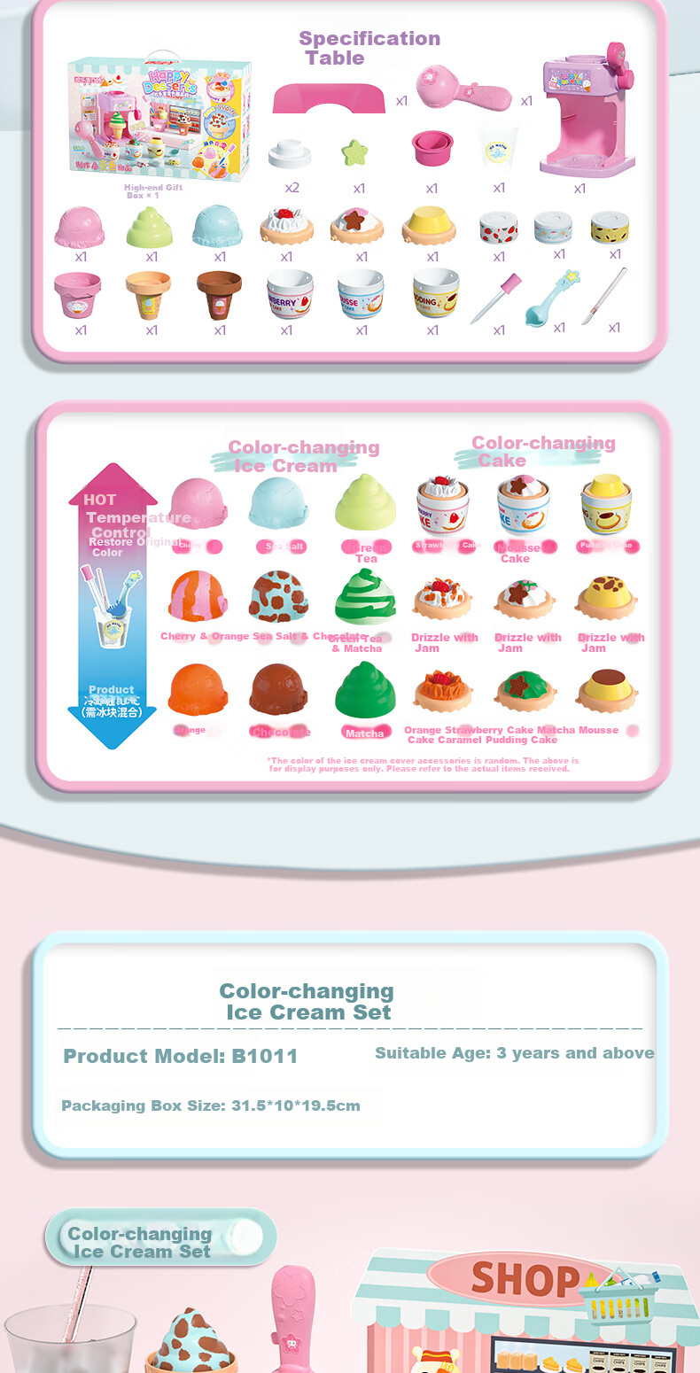 Huanleke C2001 Color Changing Soda Machine Children's DIY Toy Girl's Pretend Play Birthday Gift 11
