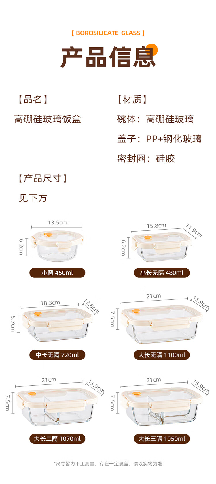 Cilock Glass Lunch Box 1100ml Microwaveable Sealed Food Storage Container for Office Workers 2