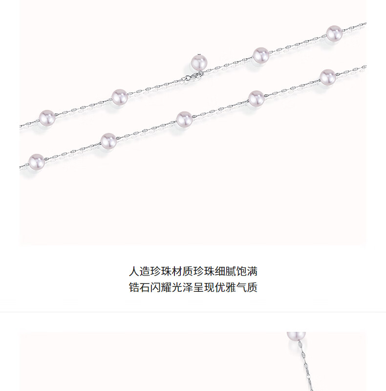 Aji Bean Women's Fashion Starry Sky Pearl Clavicle Necklace New Luxury Sweater Chain Accessory New Year Edition 3