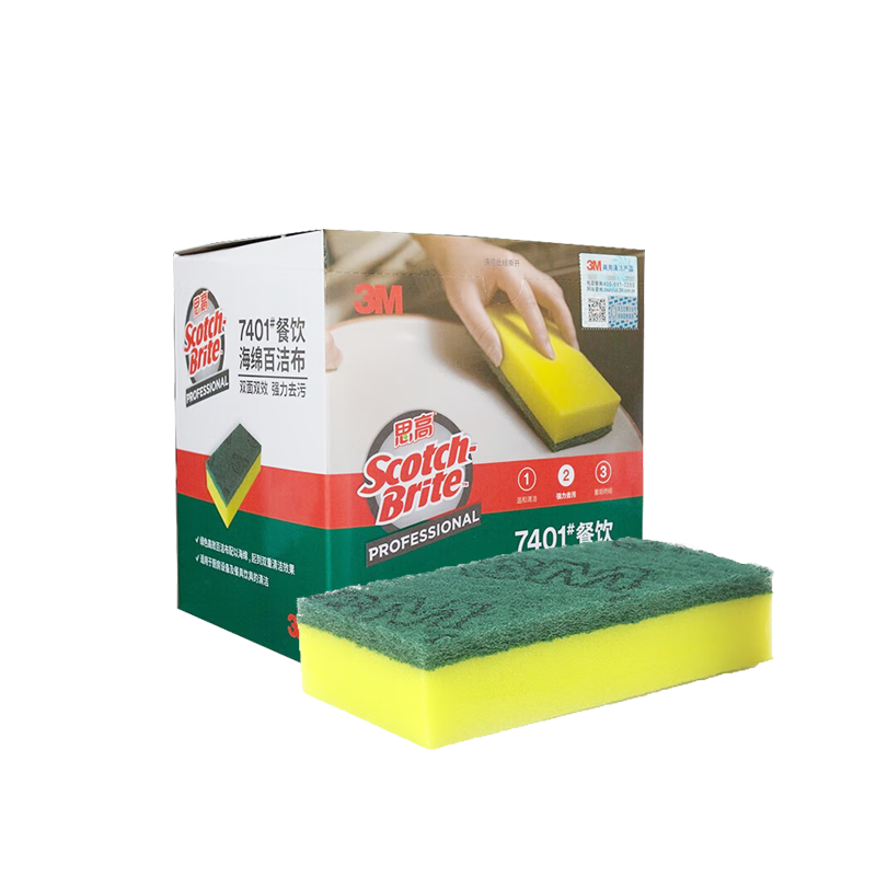 3M Scotch-Brite 7401 Sponge Scouring Pads Kitchen Professional Cleaning Dishwashing Cloth 14.5x7.5cm Large Pack of 8 Sheets