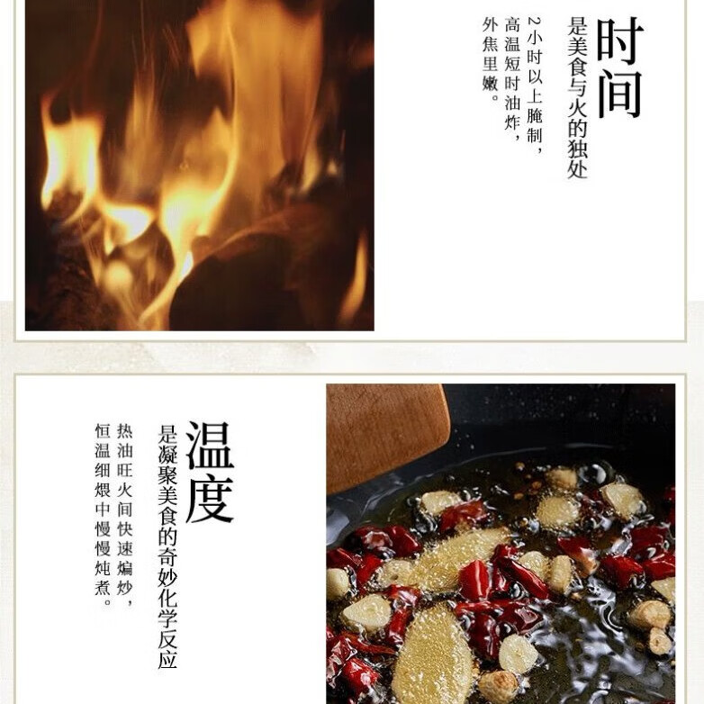 统一 开小灶 自热米饭 宫保鸡丁 271克 户外速食新老包装随机发货