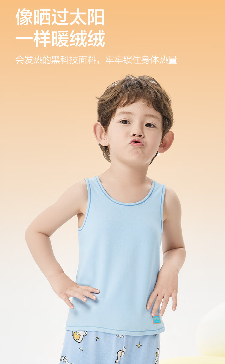 Balabala BalaOne Kids' Thermal Fleece Vest Unisex Children's Autumn Winter New Cut-to-Fit Underwear 5