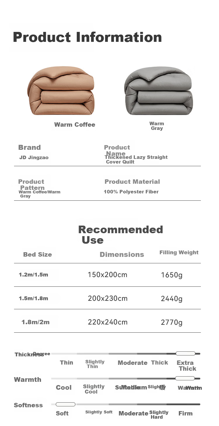 JD Original Thick Comforter, Straight Cover Quilt, Class A Antibacterial, No Washing Required, No Duvet Cover Needed, Warm And Fluffy, Autumn And Winter Quilt, 2*2.3m, Warm Gray 12