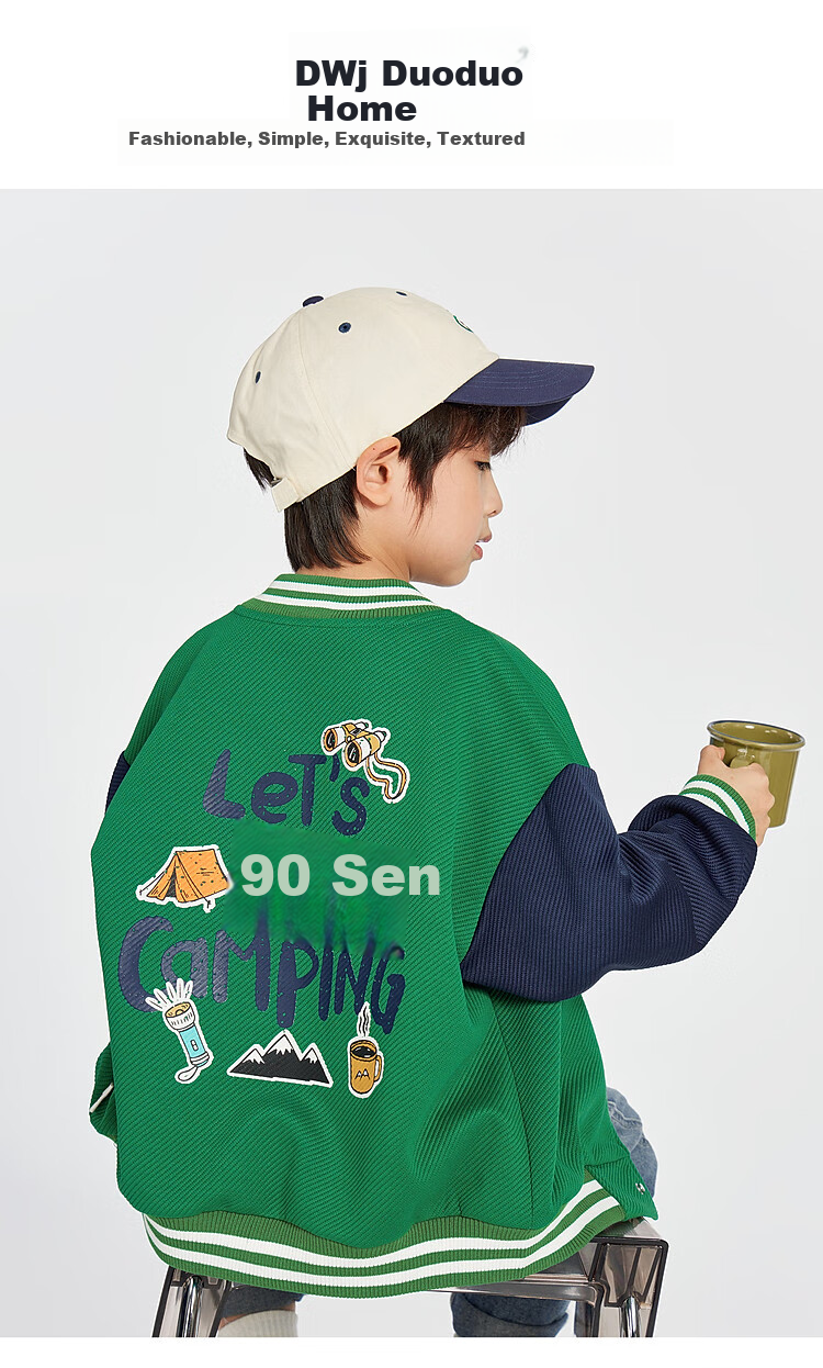 Duoduojia Boys' Knitted Jacket, Spring And Autumn 2026, for Older Children, Comfortable And Stylish Outerwear, Casual Cool Baseball Jacket for Kids 1