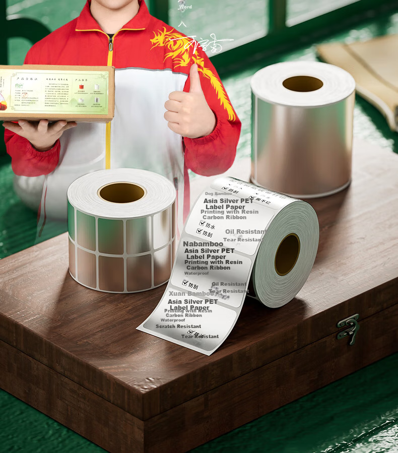 Xuanzhu Silver Label Paper Matte Silver PET Adhesive Silver Fixed Asset Label Waterproof Oil-Proof Scratch-Resistant 40mm*30mm*2000 Sheets 1