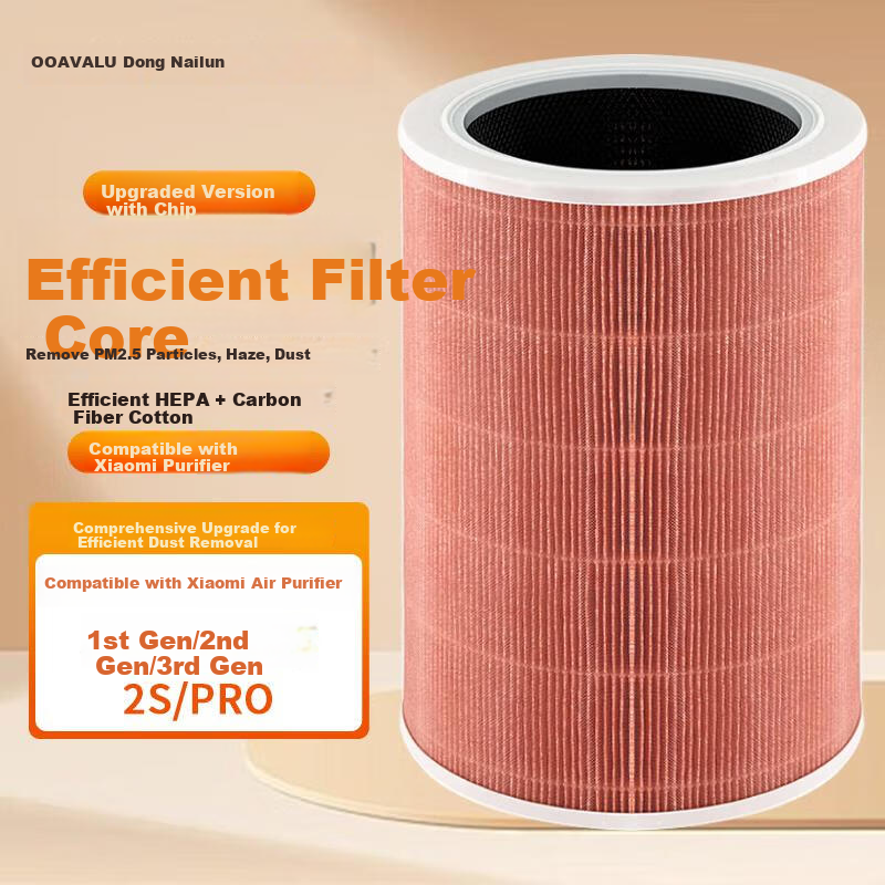 Dong Nai Lun Compatible Air Purifier Filter for Xiaomi (MI) Air Purifiers, Suitable for First/second/third Generation/2S/Pro Models, Removes Formaldehyde, Orange Color