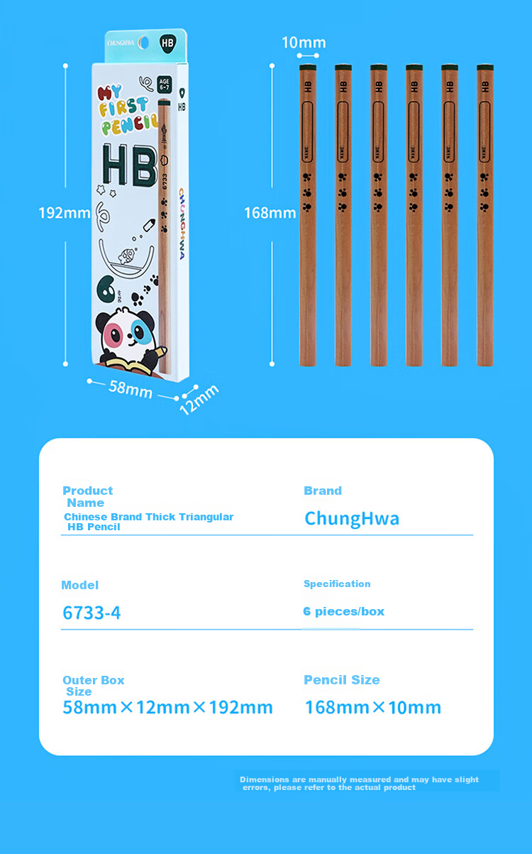 Zhonghua Thick Triangular Pencil for Preschool Handwriting Practice, Large Triangular Pencil for Posture Correction, Imported Xida Wood, Suitable for 6-7 Year Old Elementary School Students, Short Thick Grip for Easy Holding 17