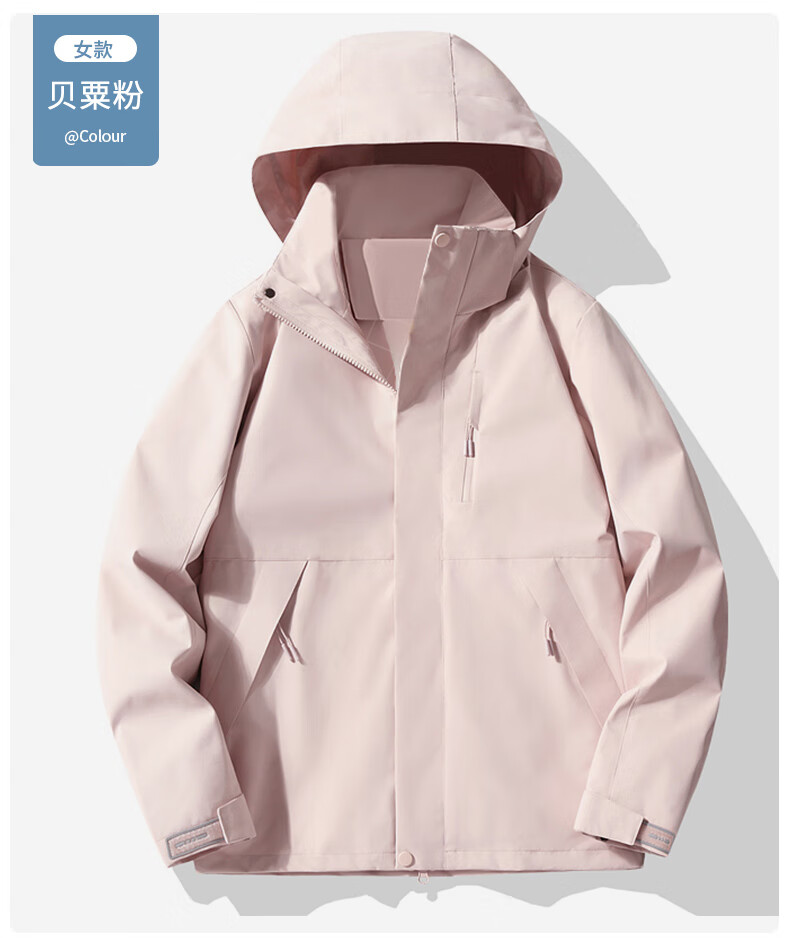 TUCANO Women's Detachable Hooded Windproof Waterproof Mountaineering Jacket, Versatile Fashionable Outerwear, Pink, 2XL 2