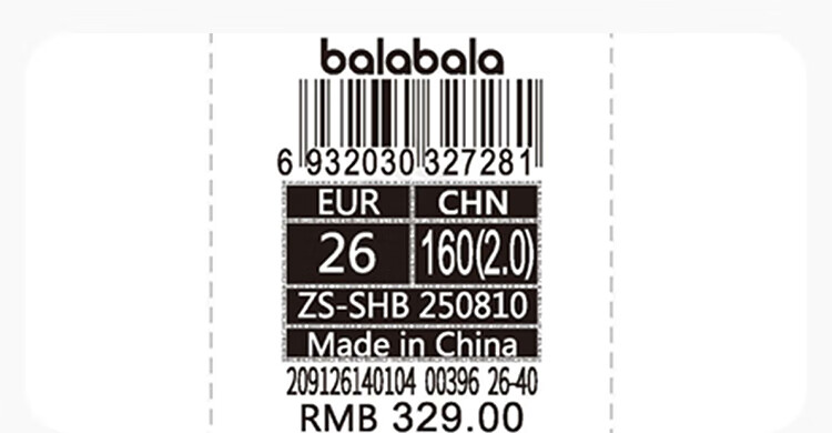 Balabala Kids Sports Shoes Children's Non-Slip Running Shoes Girls Spring Autumn 2026 New Boys Jogging Shoes Red New Year Trend 1
