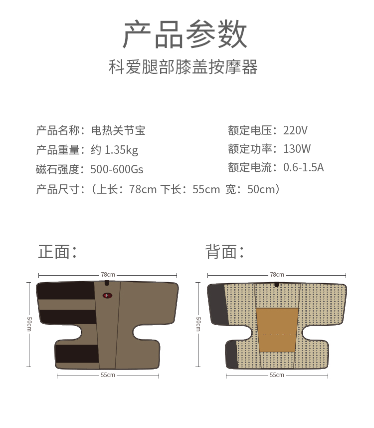 关节宝长款_15.jpg
