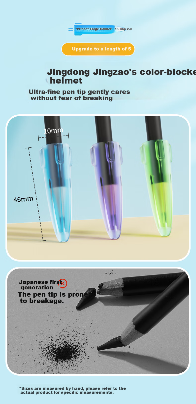 Maotaizi [Set of 6] Transparent Pencil Caps, Universal Soft Rubber Pencil Extenders for Thick And Thin Pencils, Kindergarten And Elementary School Pencil Caps, Pencil Tip Protectors, Boys' Style 5