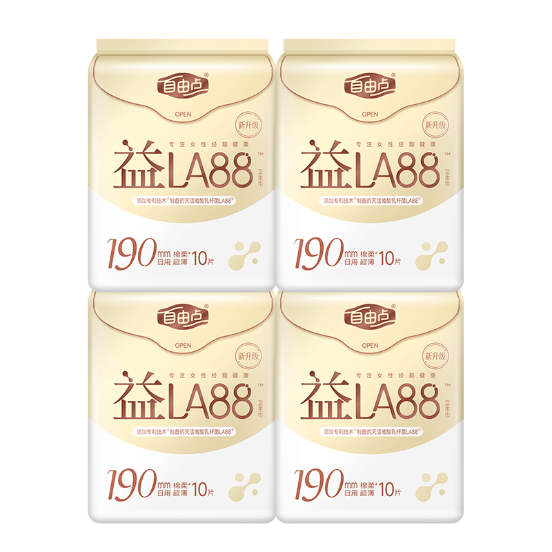 FREEMORE Probiotic Mini Sanitary Napkins, Breathable Ultra-Thin Menstrual Pads, 40 Pieces, 190mm, Sold by JD, Same As Zhao Lusi's Choice