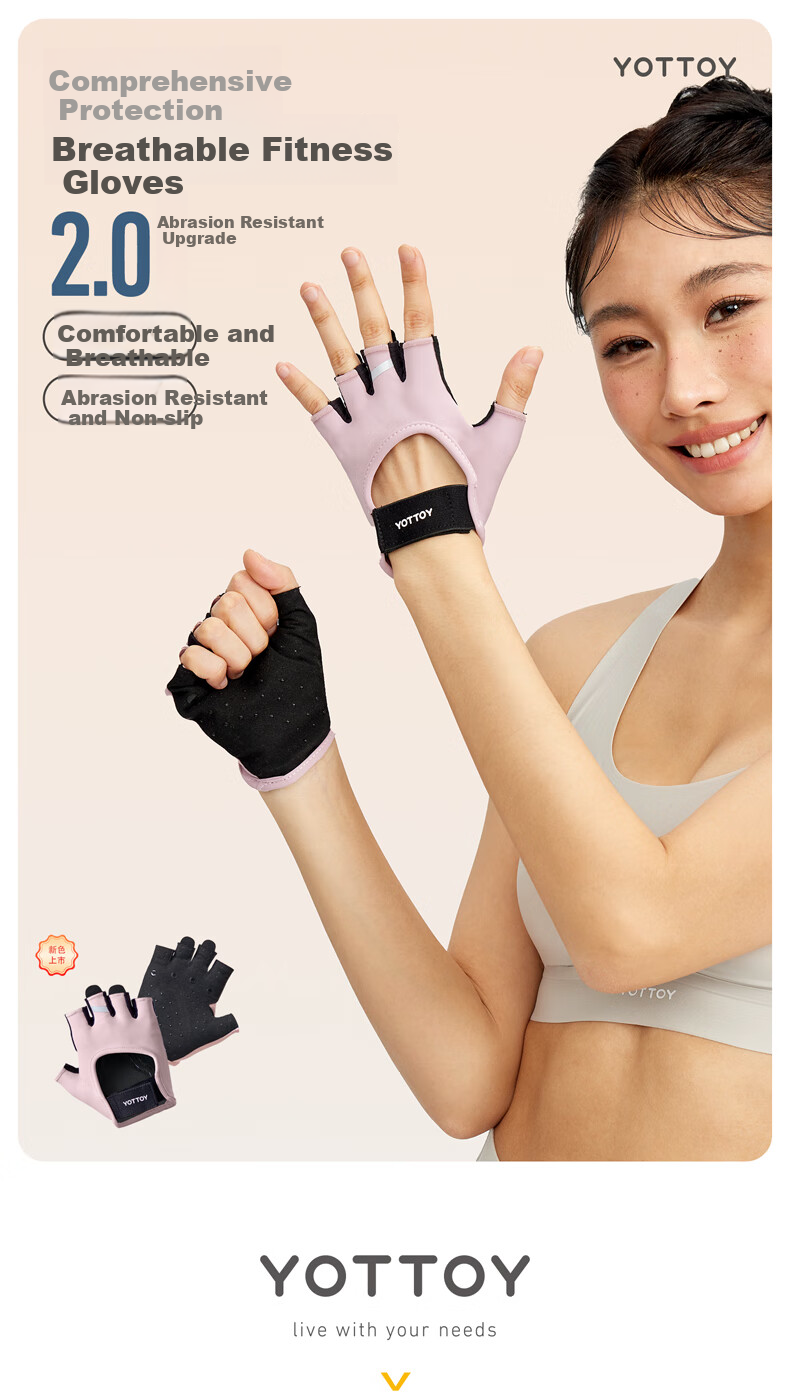 Yottoy Fitness Gloves for Men And Women, Sports Cycling Half-Finger Non-Slip Anti-Callus Pull-Up Equipment Training Gloves, Rosewood Pink M 1