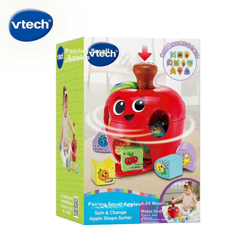VTech (VTe-01233331