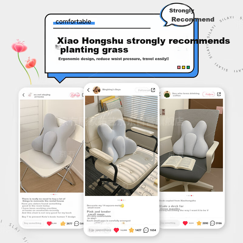 Jingmao Lumbar Support Cushion, Office Chair Backrest Pad, Spine-Curving Adhesive Seat Cushion, Ergonomic Back Support, Waist Protection Device