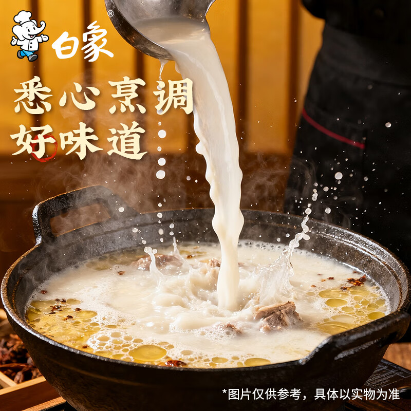 白象 方便面110克红烧牛肉泡面袋面130g*5连包 五合一 添加进口澳麦