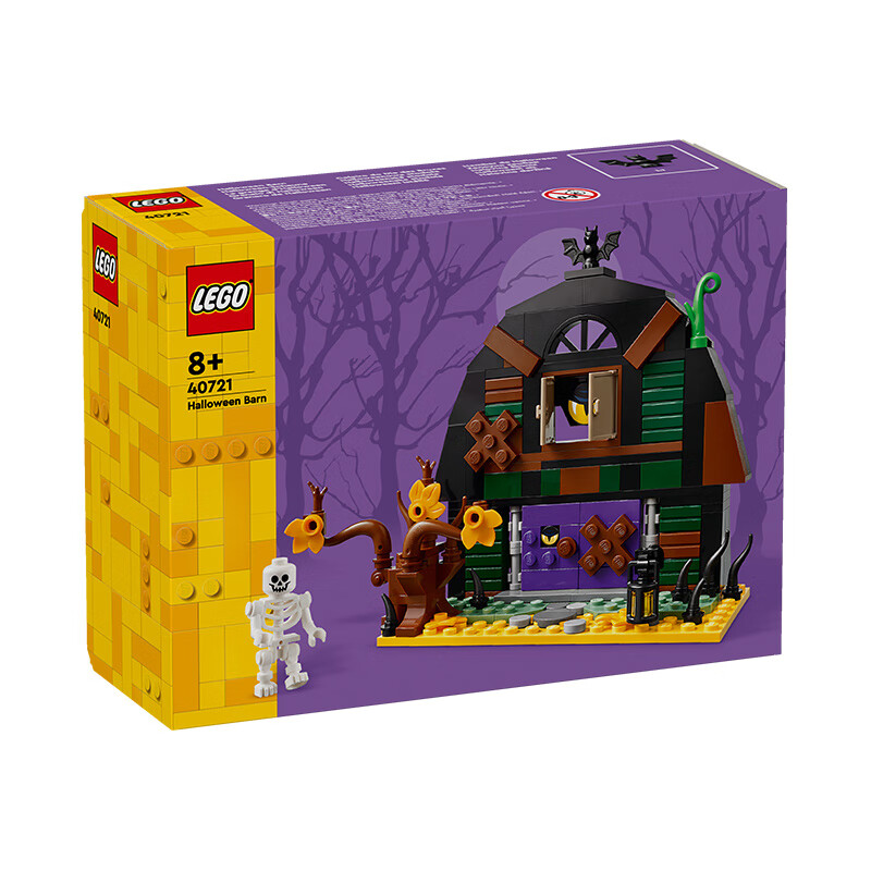 LEGO Building Blocks 40721 Halloween Barn Boys Girls Kids Toy Birthday Christmas Gift