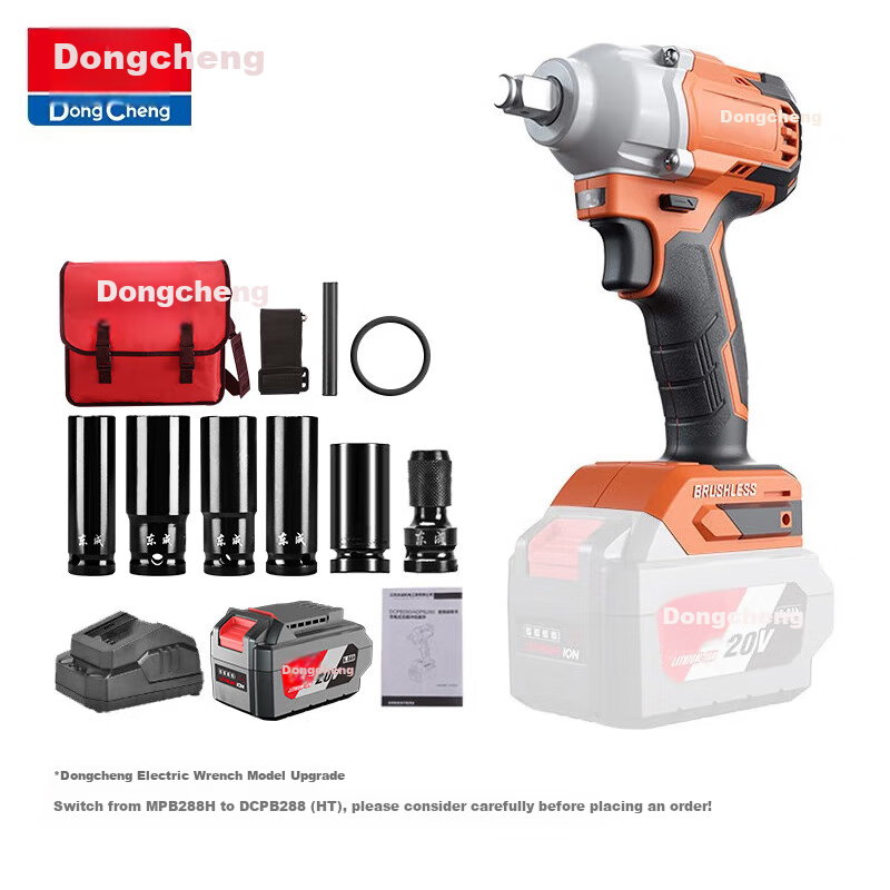 Dongcheng 20V Brushless Electric Wrench DCPB288 (HT), Industrial Impact Wrench, Electric Air Gun, Woodworking Socket Set