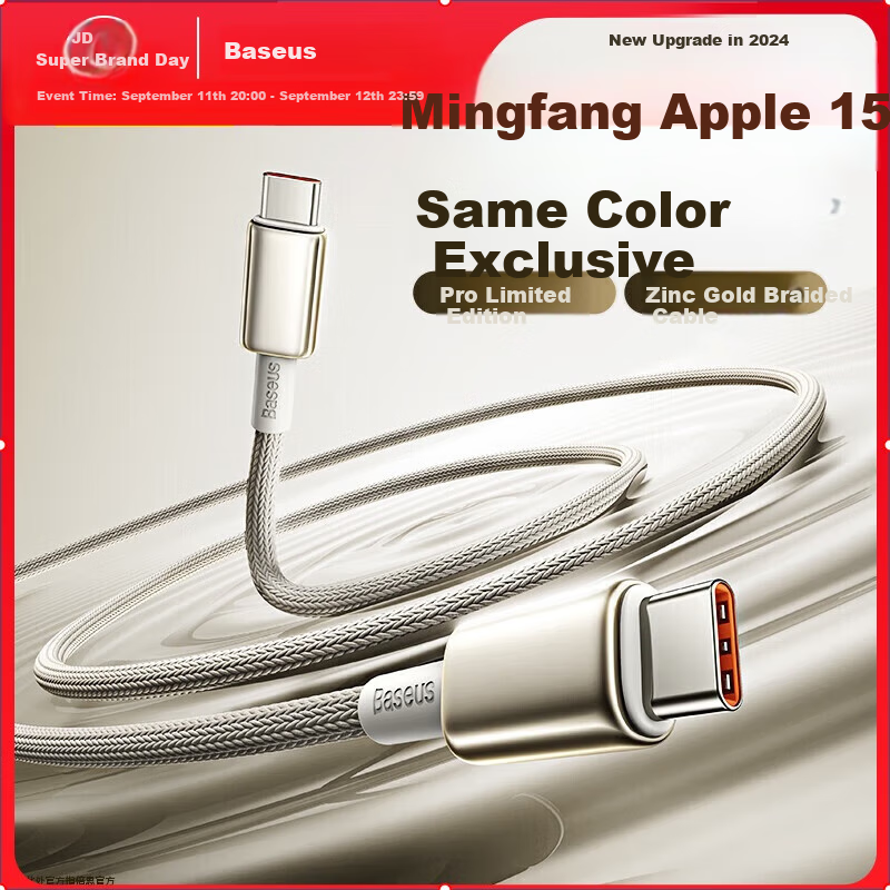 BASEUS Apple 18 Charger Cable, Dual Type-C Data Cable, PD100W Fast Charging Cord, Suitable for IPhone 17/16/15, Huawei, Xiaomi Laptops, 1 Meter