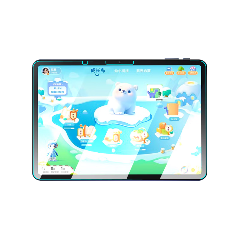 MAGUS Tempered Glass Screen Protector for Zuoyebang P50 12.2-inch Learning Tablet, High Transparency, Anti-Fingerprint, Lightweight, Explosion-Proof Film