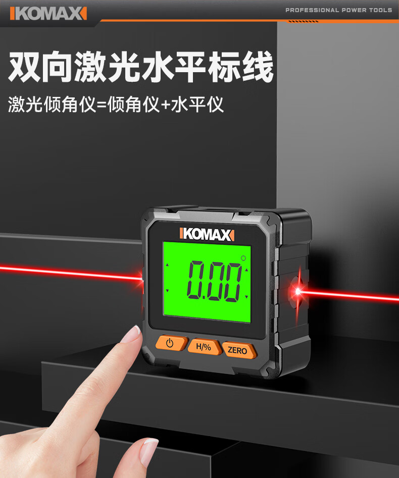 KOMAX High-Precision Digital Inclinometer Laser Level Small New Magnetic Angle Meter Multifunctional Slope Ruler 10