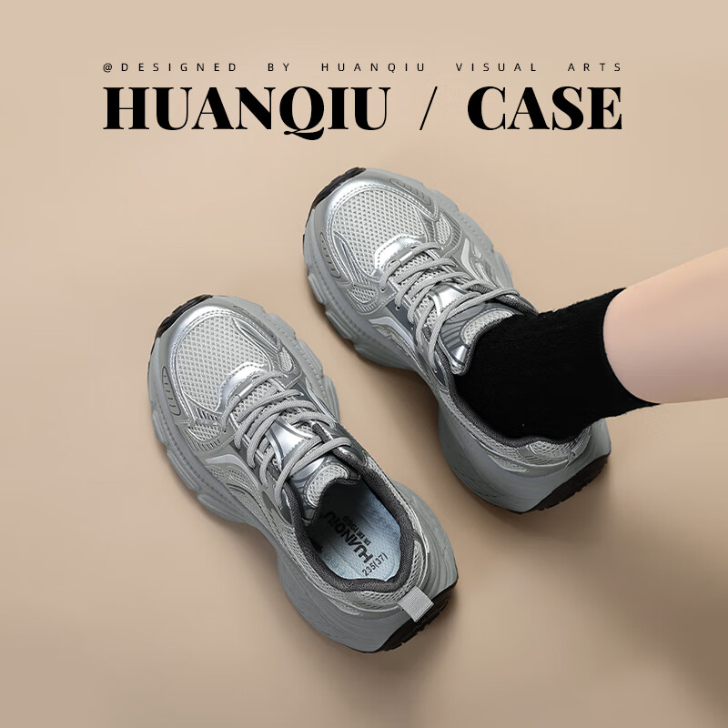 Global Women's Sports Thick-Soled Height-Increasing Dad Sneakers 2025 Autumn Winter Hot Thick-Soled Casual Shoes