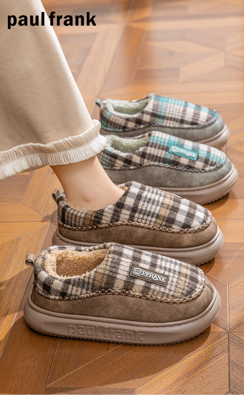 Paul Frank Men's Cotton Shoes Autumn Winter Outdoor Indoor Warm Cotton Slippers Women's Postpartum Slippers 6465 Khaki Size 38-39 1