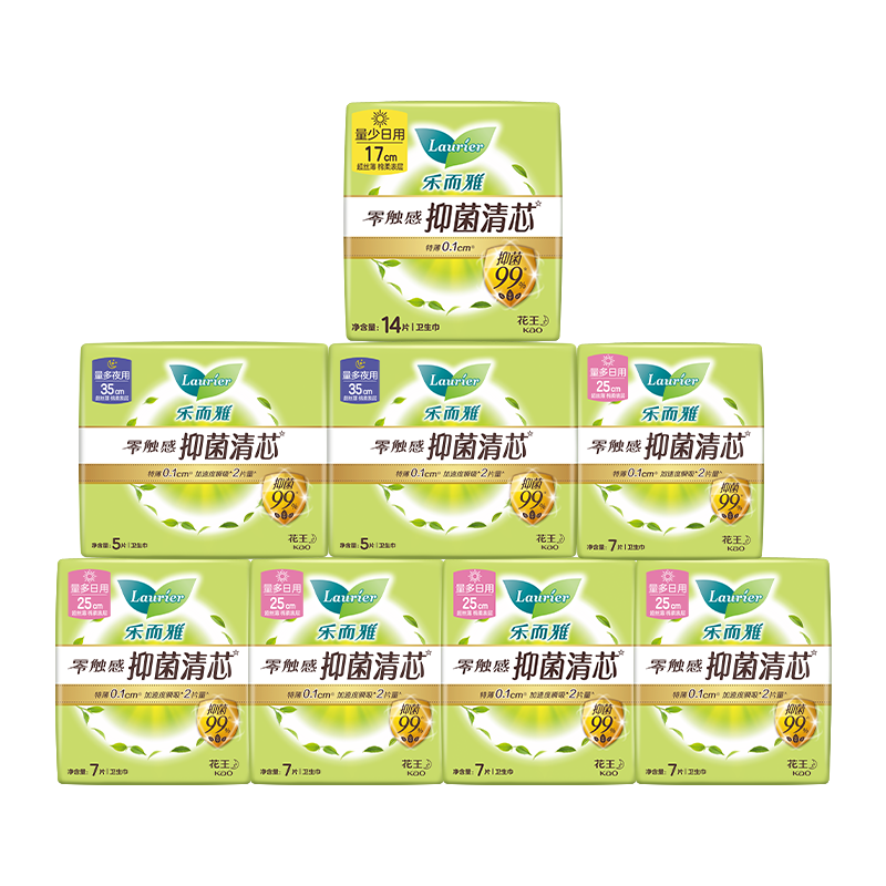 Laurier Kao Antibacterial Thin Day and Night Sanitary Napkin Combo 8 Packs 59 Pieces JD Self-operated New National Standard