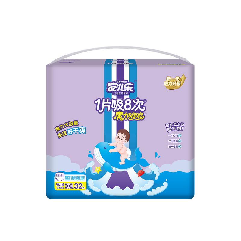 Anerle Magic Absorbent Pull-Up Pants XXXXL 32pcs (Over 20kg) High Absorption Diapers [Night Use Special]