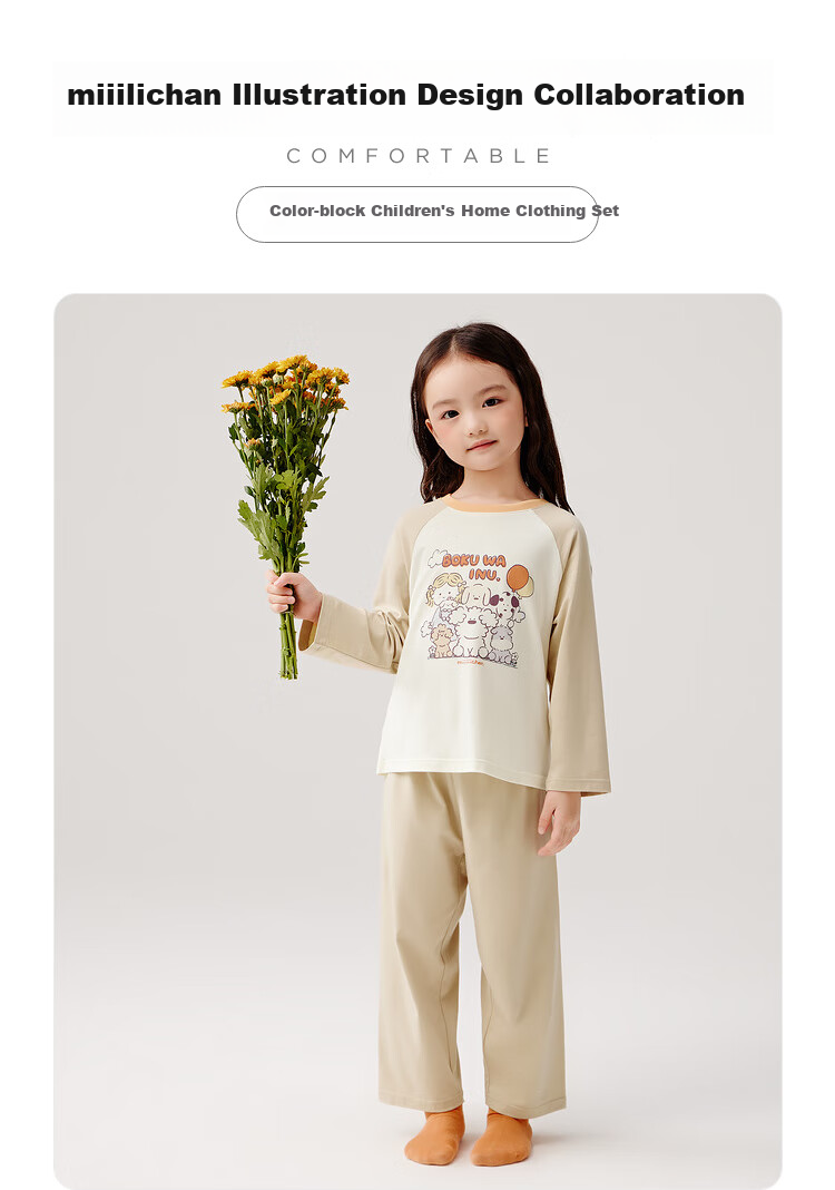 BALABALA [Miiichan IP] BALABALA Children's Pajama Set Spring Style Boys Girls Home Wear 1