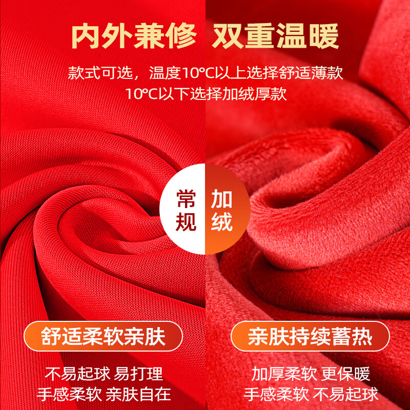 Jeanswest Women's Red Hoodie 2025 New Simple Versatile Autumn Winter Fleece Thickened Zodiac Year of the Horse New Year Top